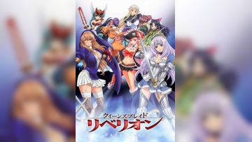 [HKG][Queen's Blade Rebellion][06][BIG5][720P]