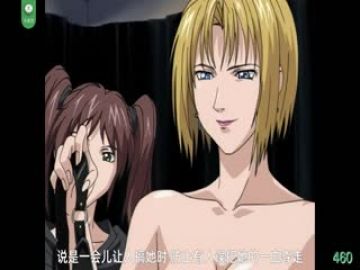 第460期02月19日迷雾慢慢拨开，那幺北见究竟是谁？12年前的惨案又是怎幺发生的呢？