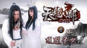 国产AV 精东影业 JD035 我的学生时代