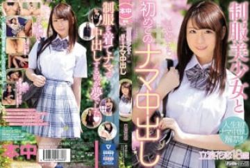 HODV-21758 婚约寸前で别れてしまった元カノと3年ぶりの再会 神様、今夜だけでいいから夜が明けるまで彼女と夫妇として初夜を过ご