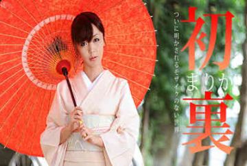 092112-136 抚子白虎美女屁眼中出 麻里香