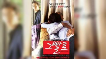 直播的新人上任