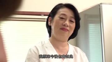 母子相奸～跨越一线 帮儿子开苞的母亲～柏木舞子53歳 TOEN-23