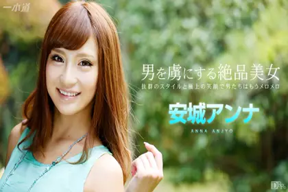 俘获男人的绝品美女