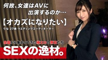 285ENDX-387 G罩杯女大学生户外被捆绑振动棒直插体内被玩到高潮！被迫发情后肉棒爱意难以遮掩！