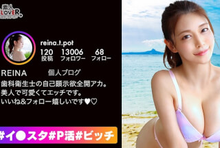 529STCV-219 知性、包容力、エロさ全てを兼ね备えた完璧美女！知的な歯科卫生士さんがお昼休みに抜け出して生ハメ性交