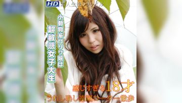 GACHI-277 ゆみの　−素人生撮りファイル