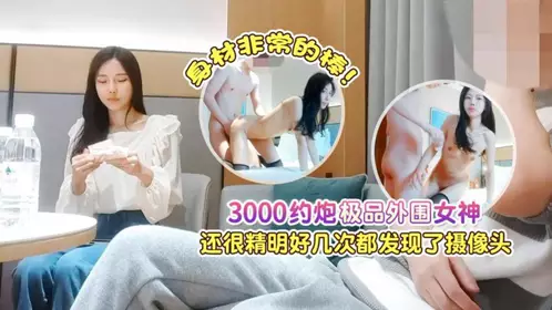 杏吧原创・三千约炮极品外围女神-肥尸哥