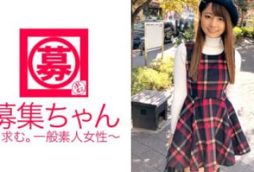 261ARA-257 【ぶりっ子ヤリマン女子大生】20歳みのりちゃん参上！応募理由は『AVの现场でチヤホヤされたいから♪』