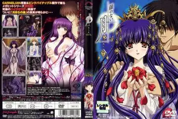 [ピンクパイナップル] 颜のない月 THE ANIMATION 第五夜「彼岸花」