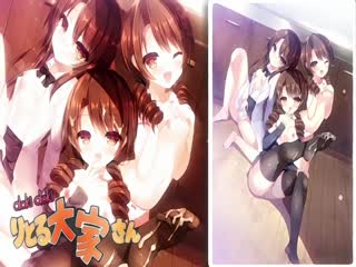 dokidokiりとる大家さん お家赁3突き目 保健体育って何年ぶり! 『黒縁メガネに白衣』の先生がお好きなんでしょの巻