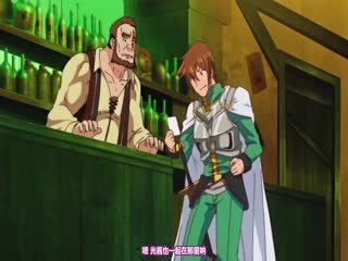 dongmanランス01 光をもとめて THE ANIMATION 第1话「ランス、起つ!!」