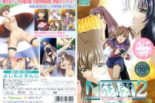 ナチュラル2Natural2DUO第4话日奈美