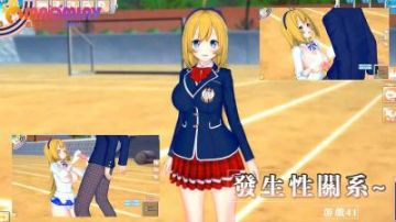 发生性关系~游戏42