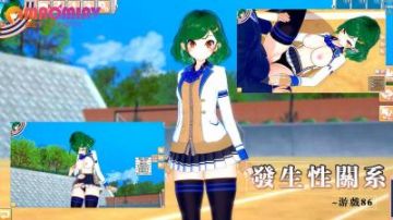 发生性关系~游戏57