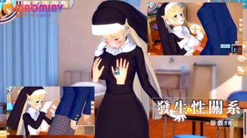 发生性关系~游戏98