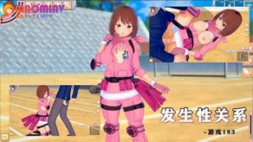 发生性关系~游戏196