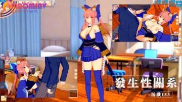 发生性关系~游戏171