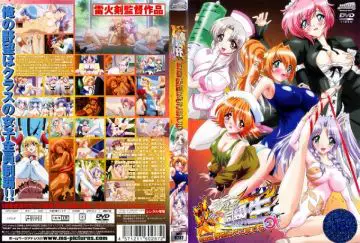 [Platinum Milky] 炎の孕ませ同级生 第2话 野望はどこまでも