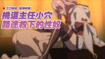 回复术士的重启人生6