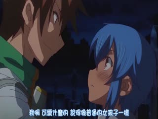 ランス 光をもとめて THE ANIMATION 第2话「进行！！ リーザス中枢」 ＜初回限定版＞