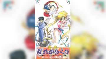 [ピンクパイナップル] 忍法乱れからくり 其ノ一 抜け忍 巴え恋