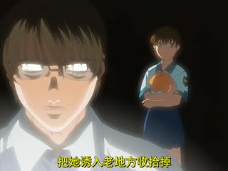 GBBH-01015 淫獣学园 复活编 第二章