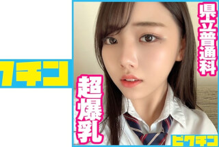 727PCHN-052 県立普通科 Hカップの超爆乳J●に连続中出し！