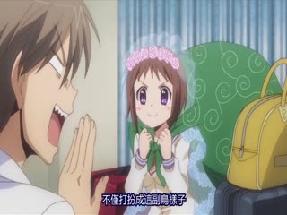 LDM009-001 我的老婆是学生会长第一季 01