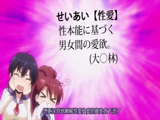 LDM009-021 我的老婆是学生会长第二季 09