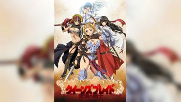 [Queen`s Blade - Rurou no Senshi][BDrip][1920x1080][05][x264_aac]