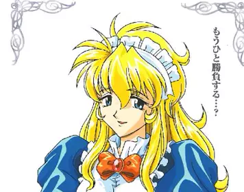 壳の中の小鸟第3话