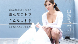 加勒比 052919-930~不满的生汉奸~百多惠里