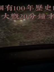 一日女友的漂亮姐姐 完结篇 手机花絮 part1 最优化的质量和大小