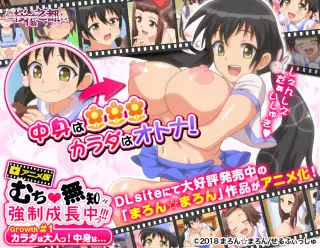 SEFI-016 无知少年制成长中! ! ! Growth 一身是大人！里面是什么