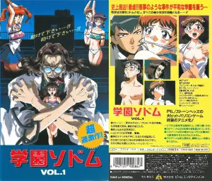 GBBH-1019 学园所多玛 Vol.01