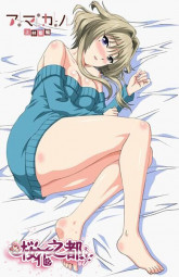 MJAD-147 阿玛卡诺上林圣编