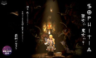 [3D] [opiumud]Soul Calibur - Majo