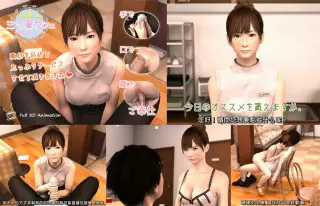 RJ198393 [3D][リボンフリル] 三星级咖啡馆 日语中字