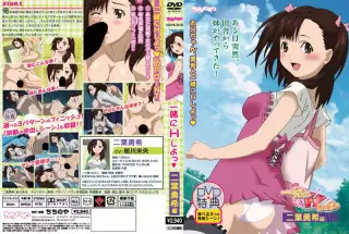 CCYA-015 [ちちのや] 我们在一起吧 二叶勇希编 日语中字