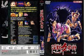 [PinkPineapple] 淫獣女教师 第3话「淫梦狂涛の章」