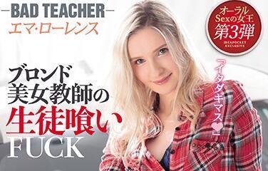 ipit-009 美女洋教师