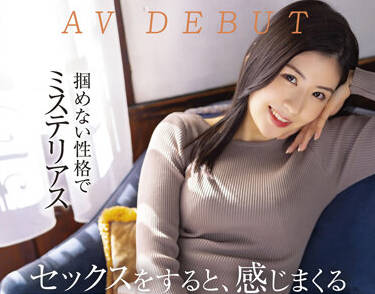 KIRE-075 绝叫美女-森下园花