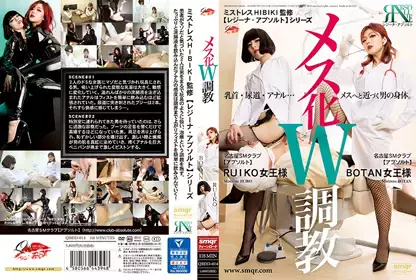 QRDD-014雌性W调教RUIKO BOTAN。