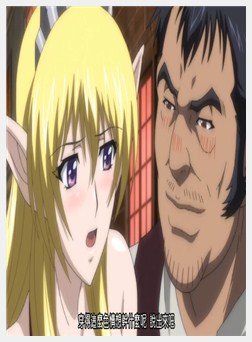 エルフ姫ニィーナ Vol.02 触手スーツの娼妇姫