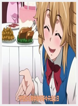 えなじぃキョーカ!! ヌキサポ编 2巻