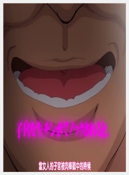 OVA 催○性指导 ＃3 宫岛桜の场合