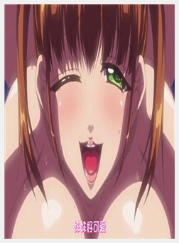 OVA ましゅまろ☆いもうと☆さっきゅばす ＃2 いもうと...