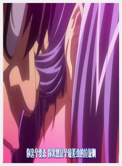 学园催眠隷奴 anime：01 あんたって本当に最低の屑だ...