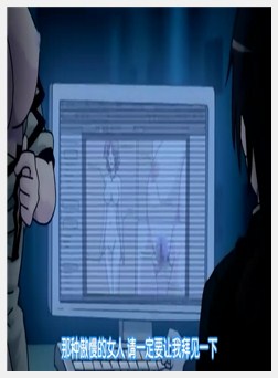 指先案内人 汁だく接待 おかわり三杯目 第二话